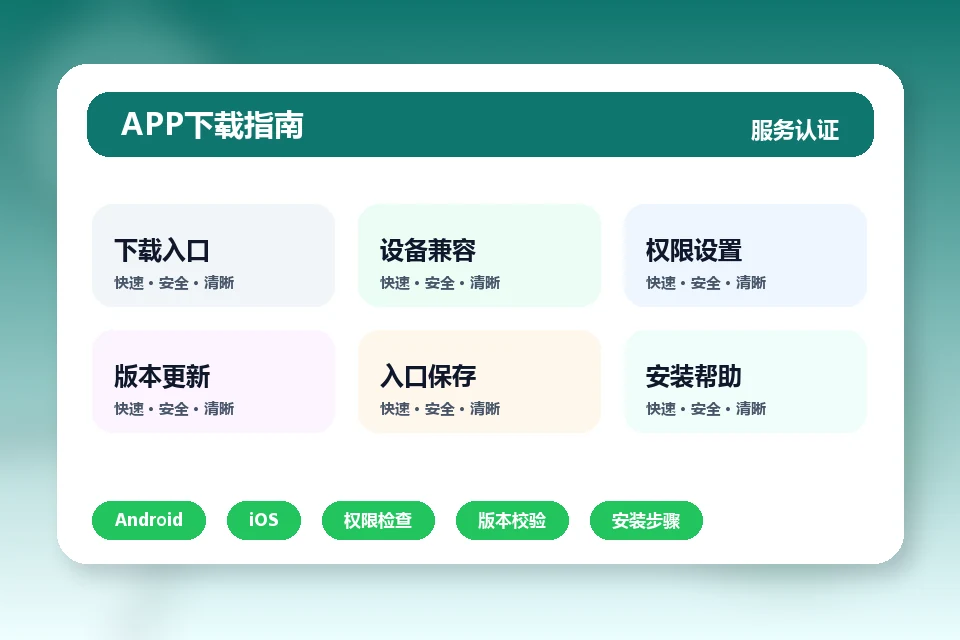 9游官网 APP