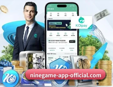 9游官网 APP 深度功能