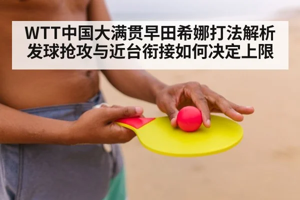 table tennis player close up
