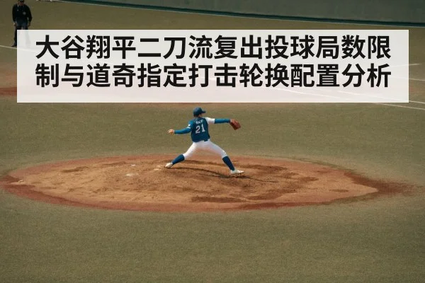 baseball pitcher throwing