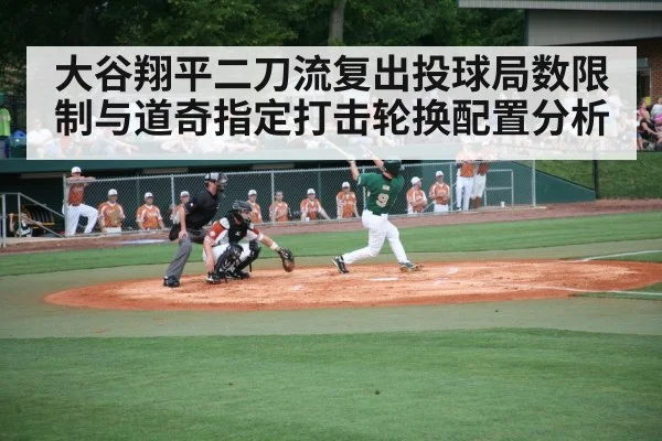 baseball batter hitting stadium